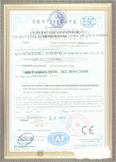 桂林荣誉证书