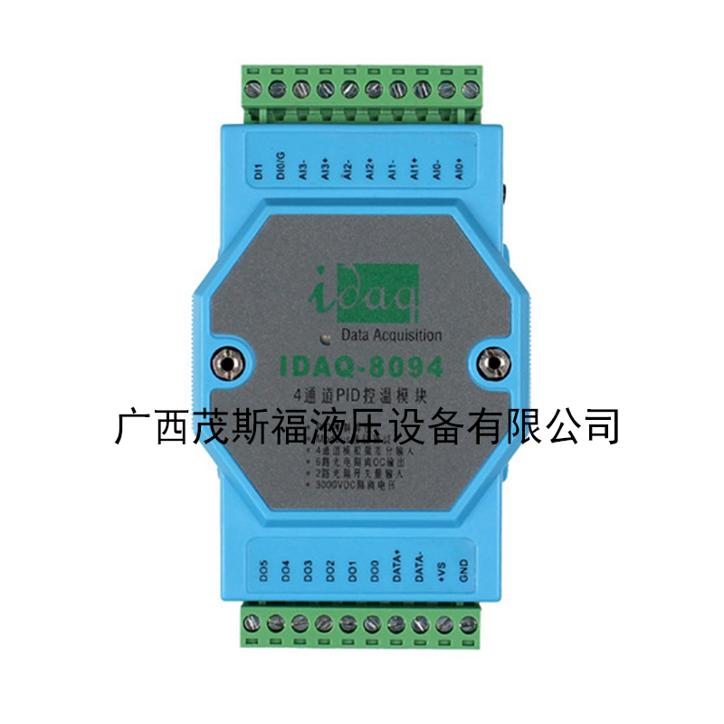 桂林4通道PID温控模块IDAQ-8094 