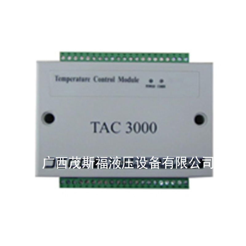 桂林TAC3000温度控制模块