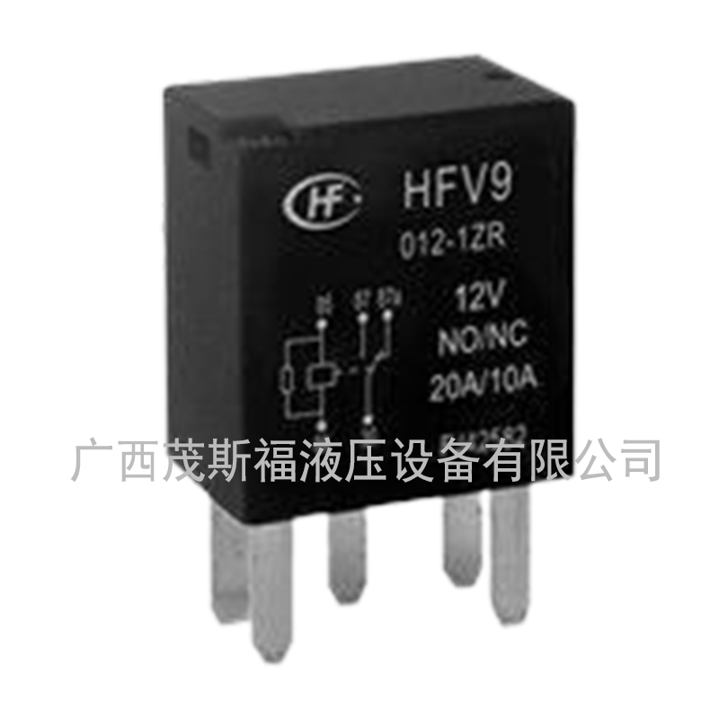 桂林 宏发继电器HFV9 电压12V 20A 