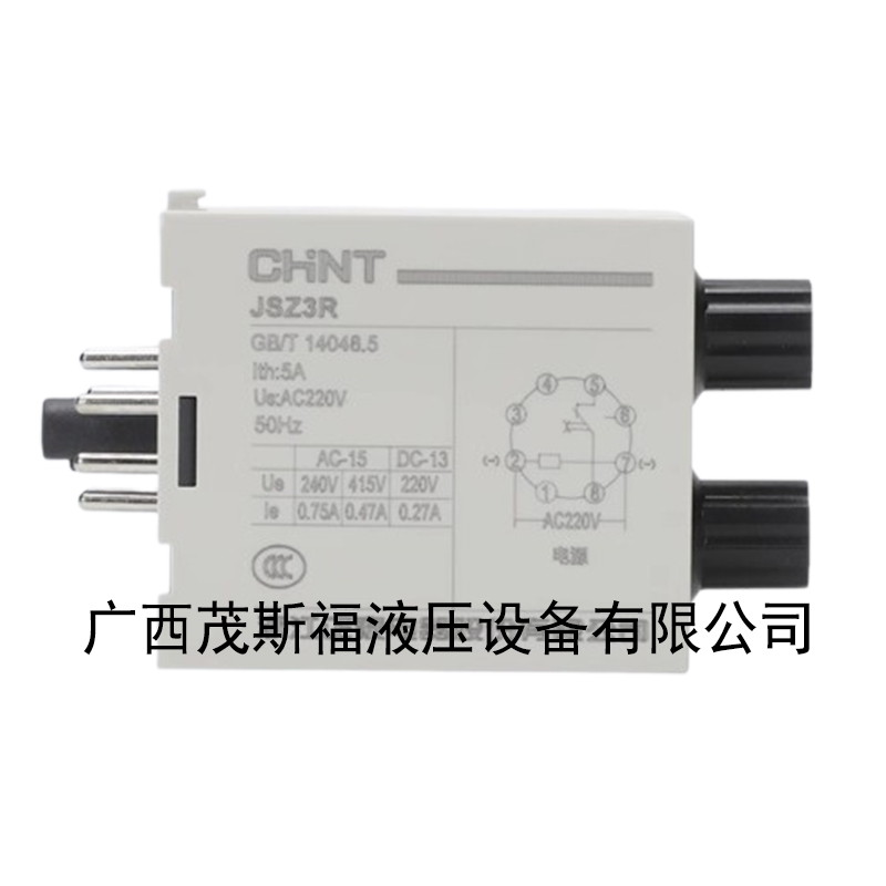 桂林正泰时间继电器 延迟继电器JSZ3R DC24V 