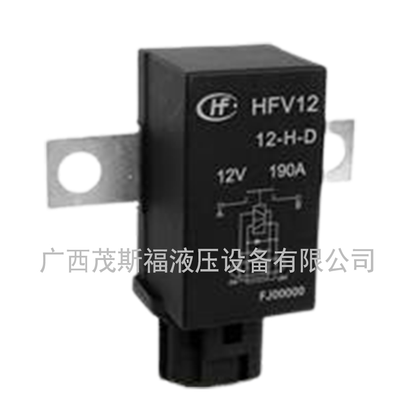 桂林宏发继电器HFV12 电压12V 190A 