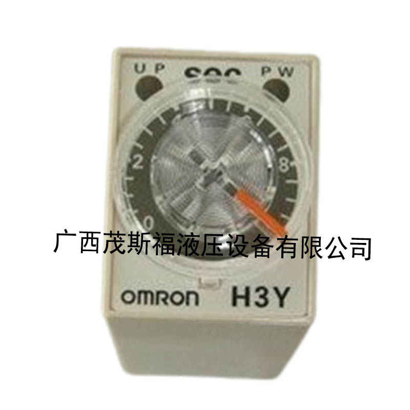 桂林OMRON固态计数继电器 H3Y-2-C/DC24V 60S 