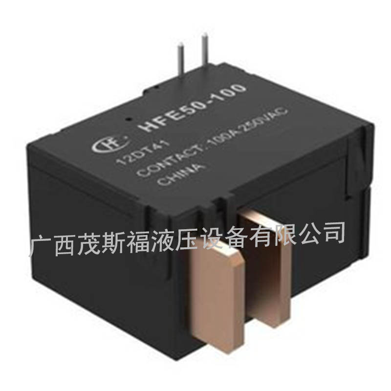 桂林小型大功率磁保持继电器HFE50 