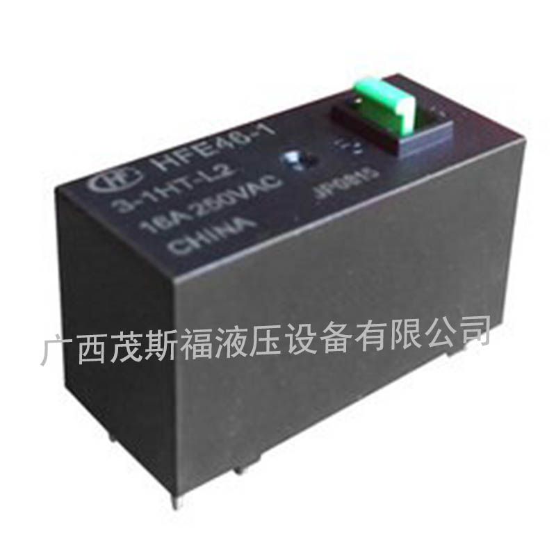 桂林小型大功率磁保持继电器HFE46 