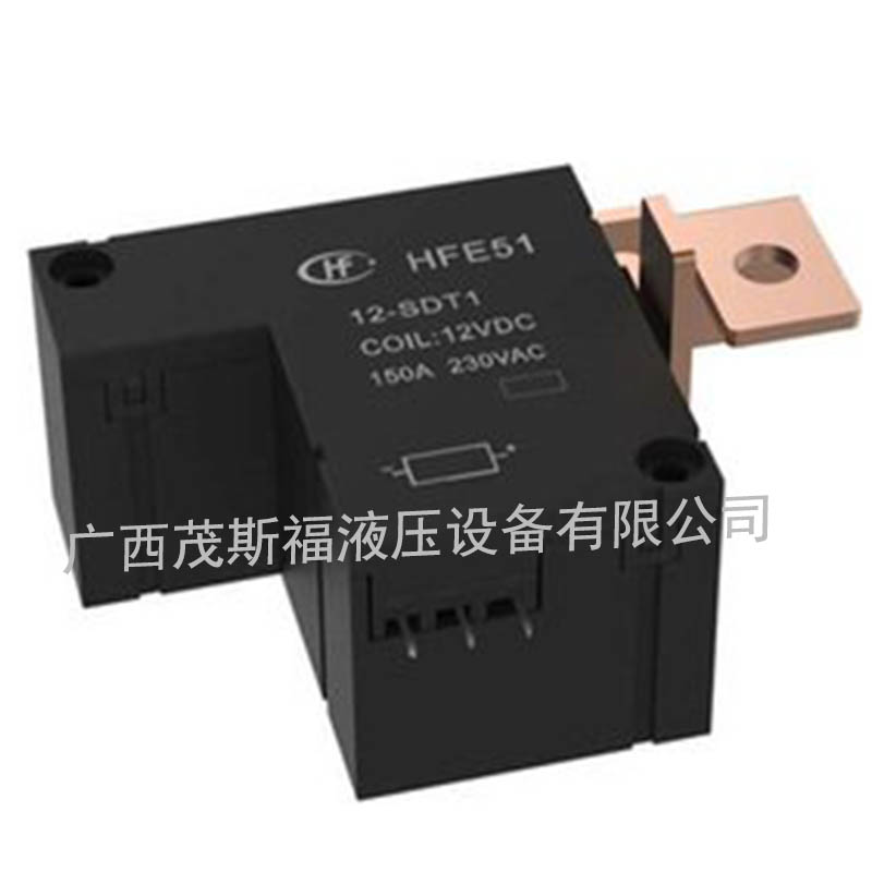 桂林小型大功率磁保持继电器HFE51 