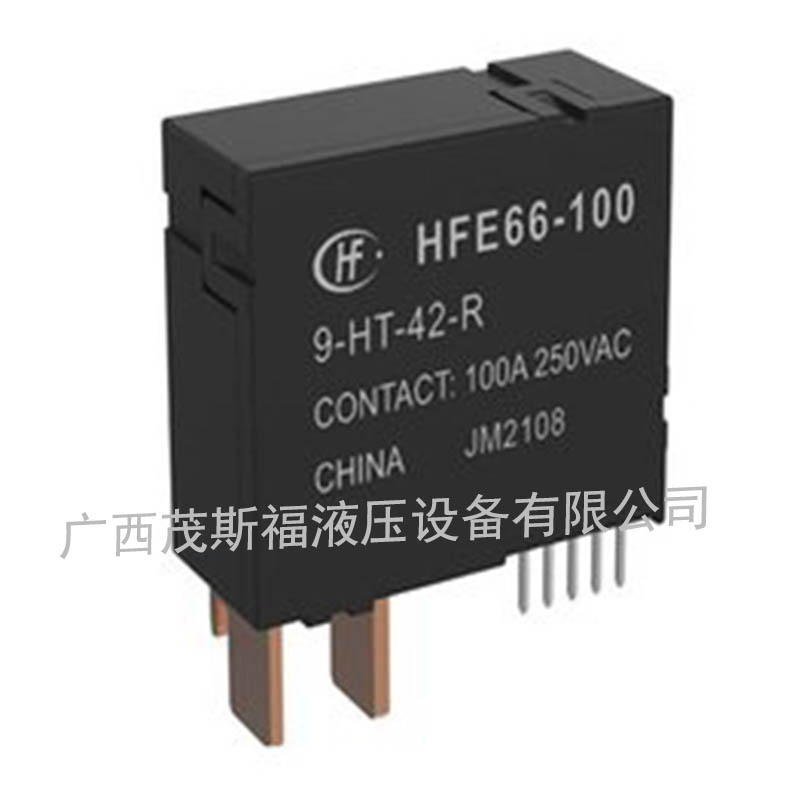 桂林智能电容器用磁保持继电器HFE66-100